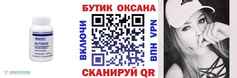 KRAKEN зеркало  Дыгулыбгей  Бутират жидкий экстази 