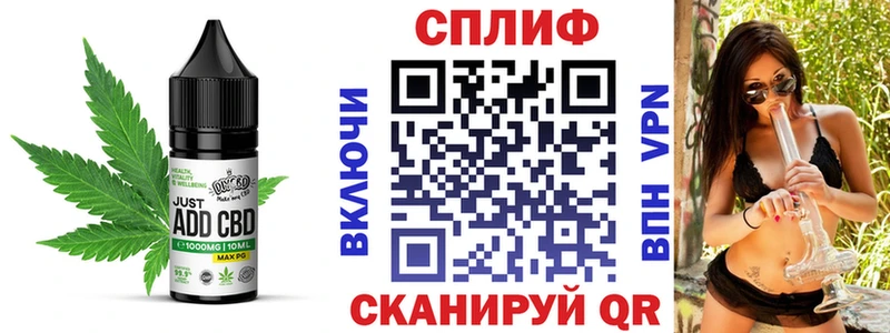 Печенье с ТГК марихуана  как найти закладки  Дыгулыбгей 