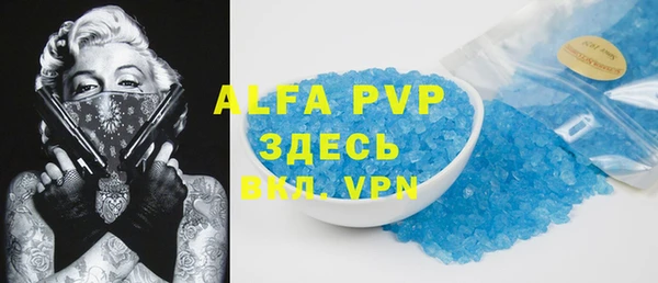 каннабис Абаза