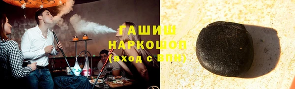 бутик Абинск