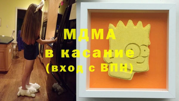 каннабис Абаза