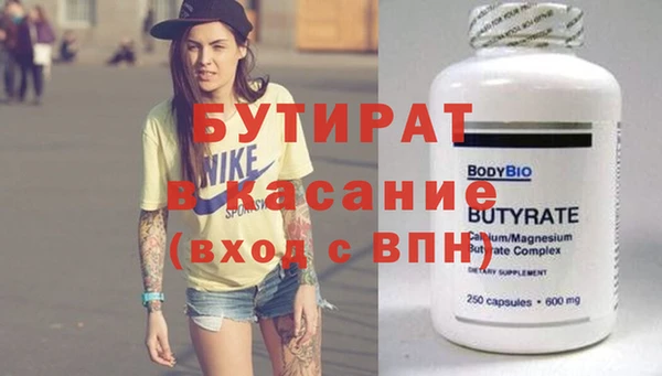 прущий лед Абдулино