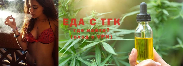 бутик Абинск