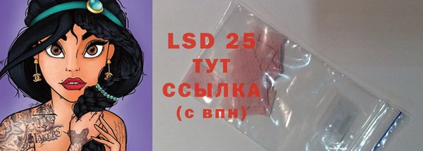 бутик Абинск