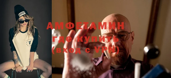 трава Лихославль
