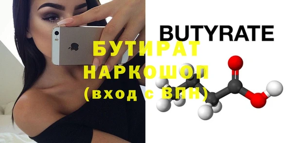 прущий лед Абдулино