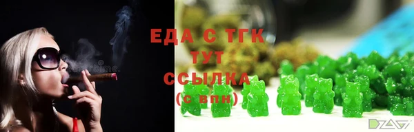 мефедрон Алексеевка