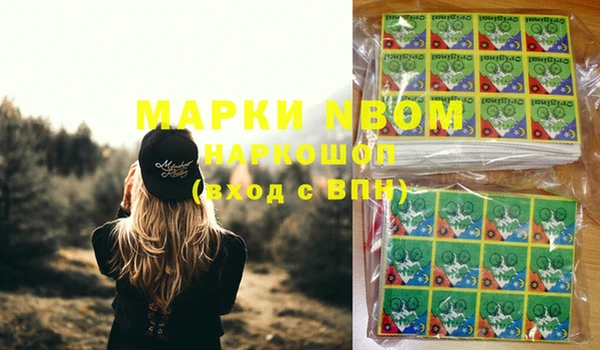 кокаин премиум Лиски