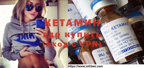бутик Абинск