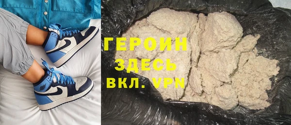 кокаин премиум Лиски
