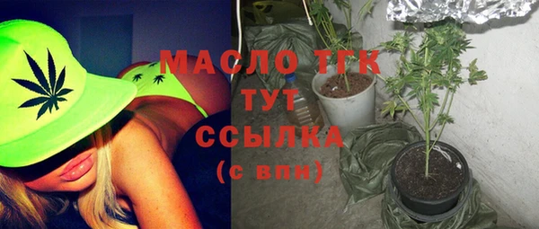 мефедрон Алексеевка