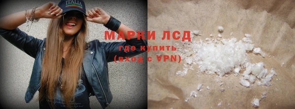 мефедрон Алексеевка