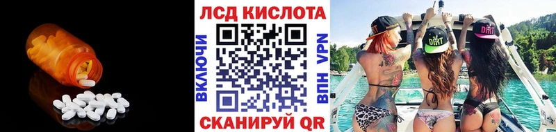 где купить   Дыгулыбгей  LSD-25 экстази кислота 