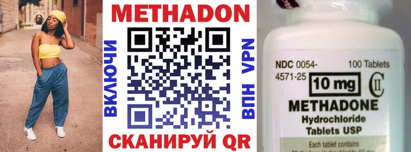 МЕТАДОН белоснежный  Дыгулыбгей 