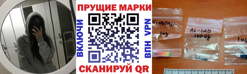 купить закладку  Дыгулыбгей  Марки NBOMe 1500мкг 