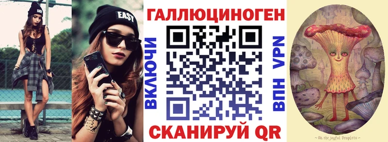 Галлюциногенные грибы ЛСД блэк спрут ссылка Дыгулыбгей